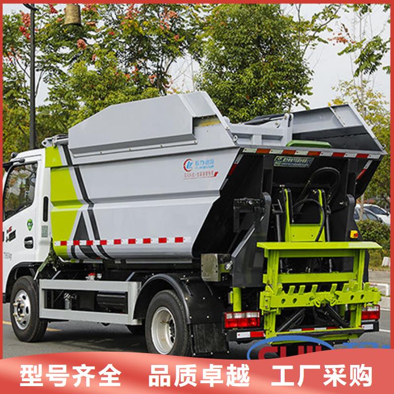 凱馬掛桶垃圾車批發(fā)