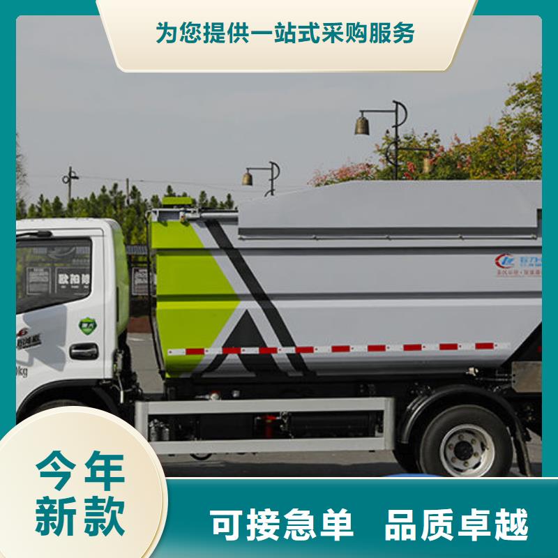 凱馬掛桶垃圾車批發(fā)