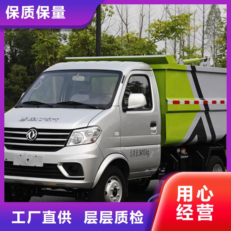 凱馬掛桶垃圾車批發(fā)