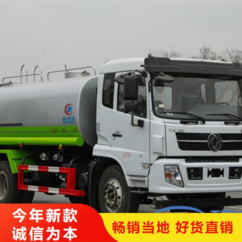 重汽15方灑水車生產基地