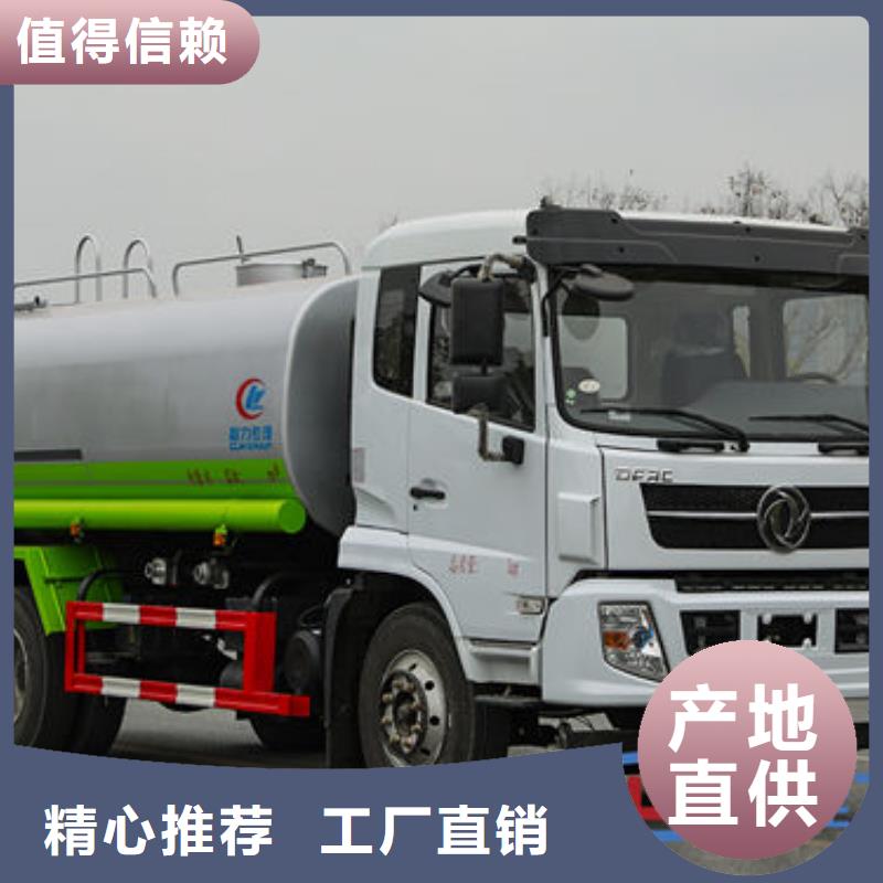 灑水車生產(chǎn)基地