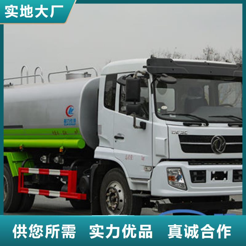 重汽灑水車新款低價