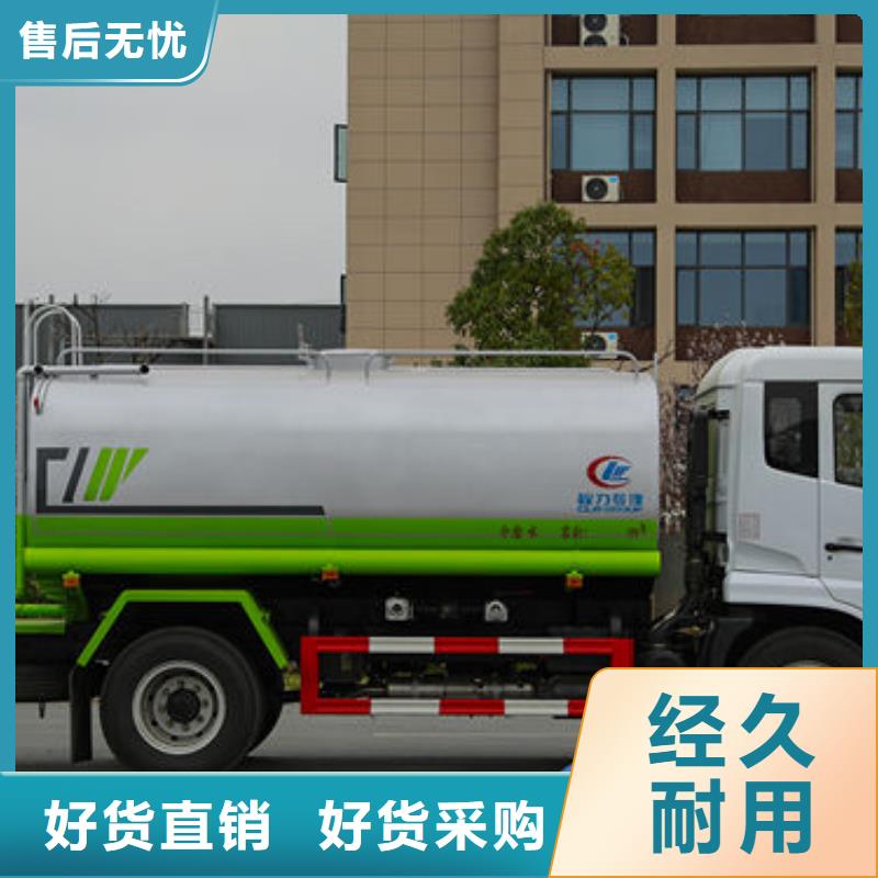 綠化灑水車工廠直銷