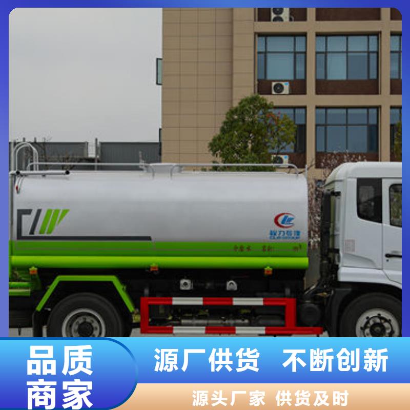 綠化灑水車新款低價