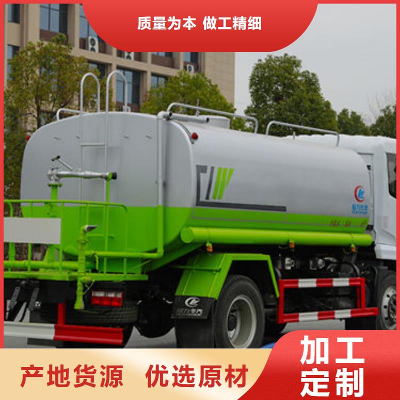 單橋灑水車源頭廠家