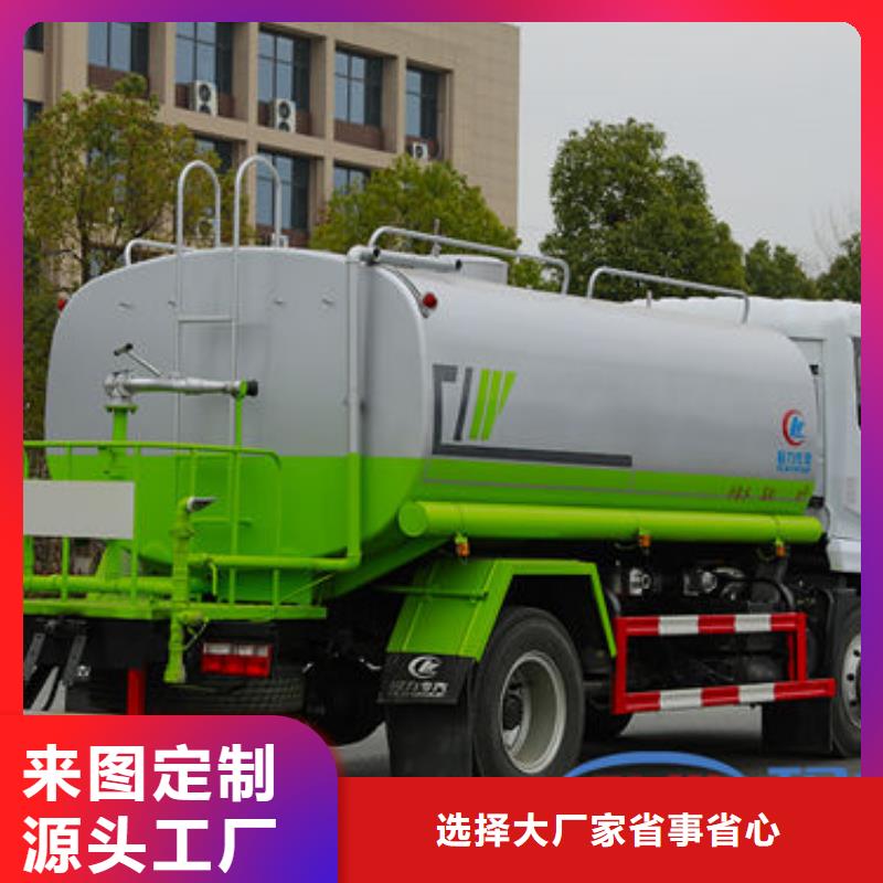 14噸灑水車生產基地