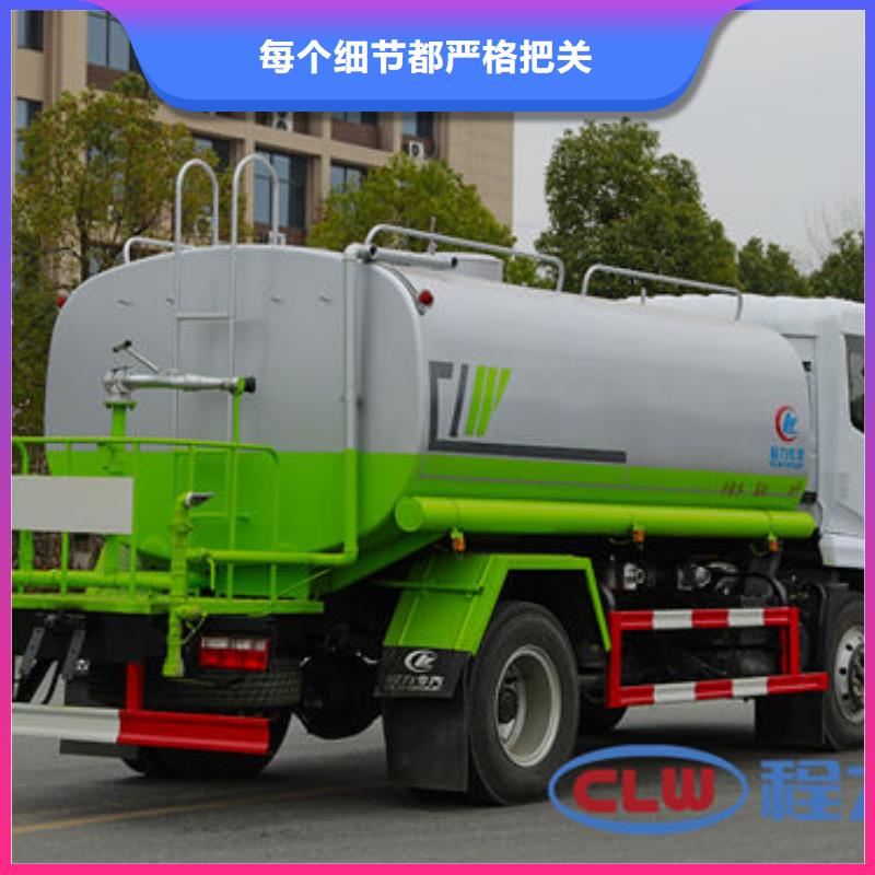 綠化灑水車新款低價
