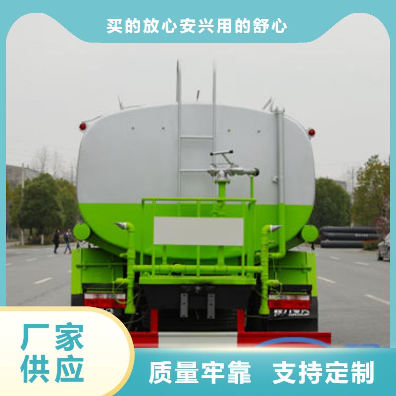 園林灑水車新款低價