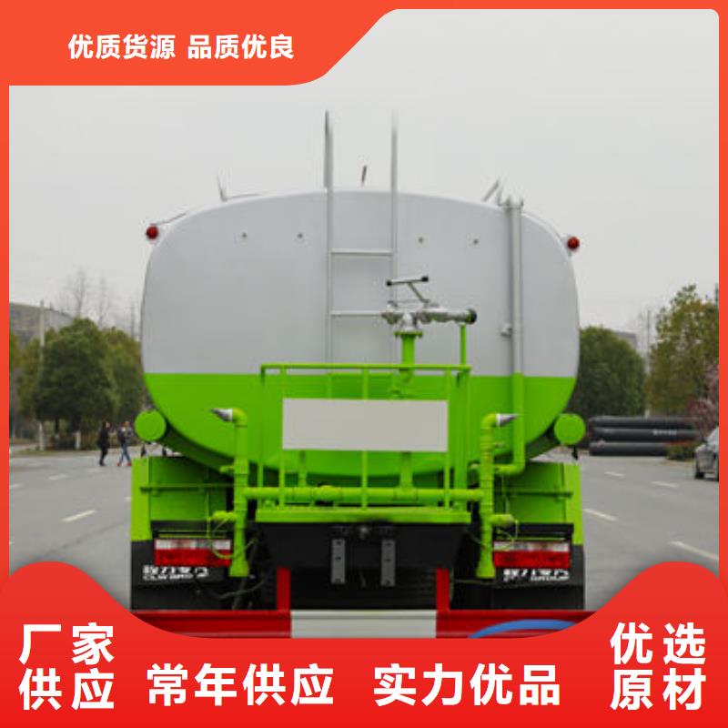 10方灑水車新款低價
