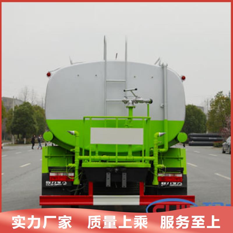 14噸灑水車生產(chǎn)基地