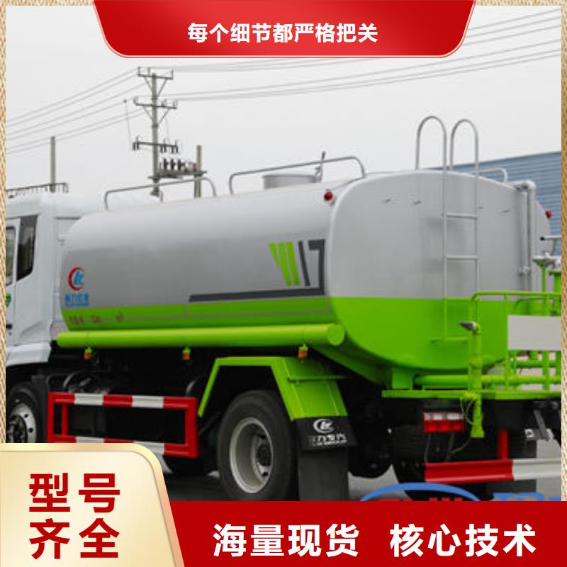 陜汽灑水車