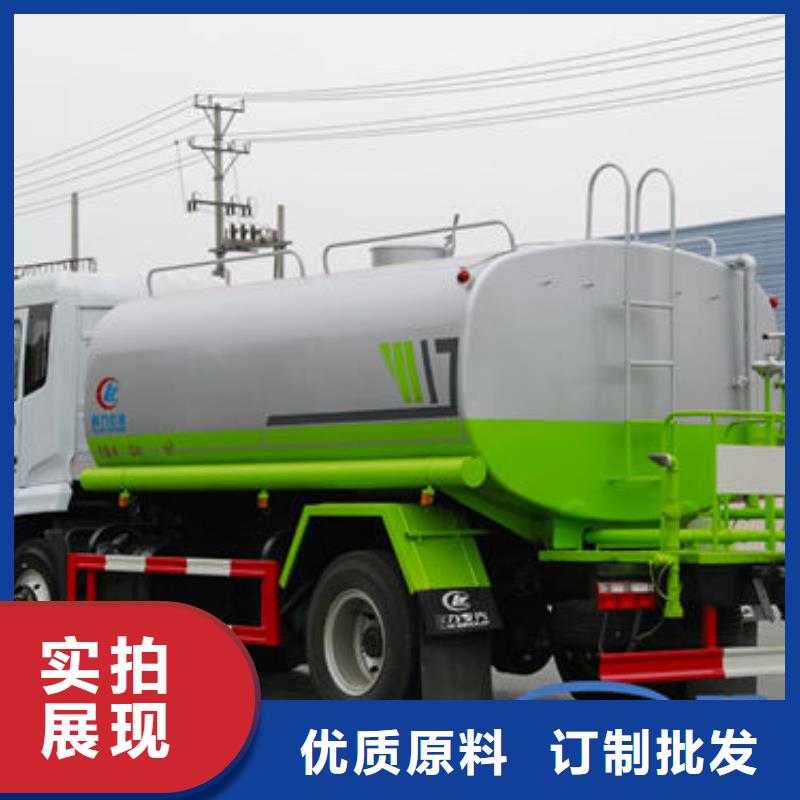 陜汽灑水車源頭廠家