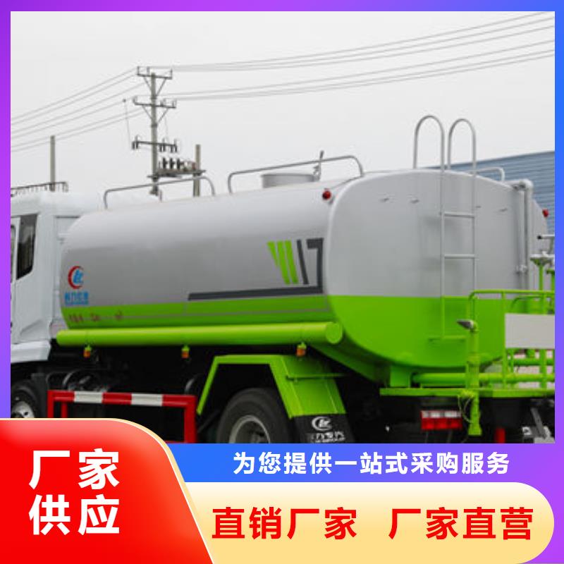 東風(fēng)多利卡灑水車源頭廠家