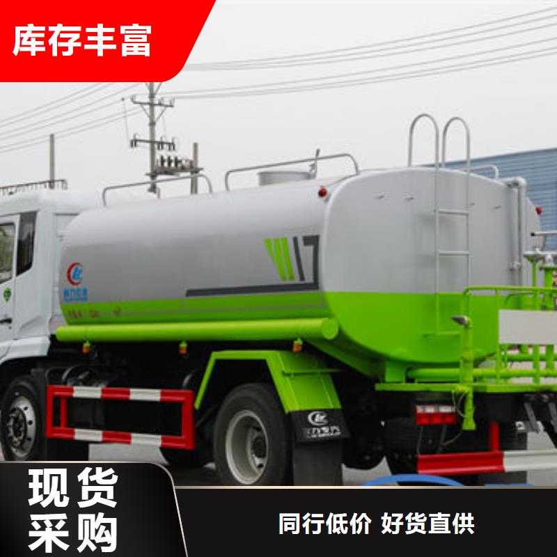 3方灑水車(chē)新款低價(jià)