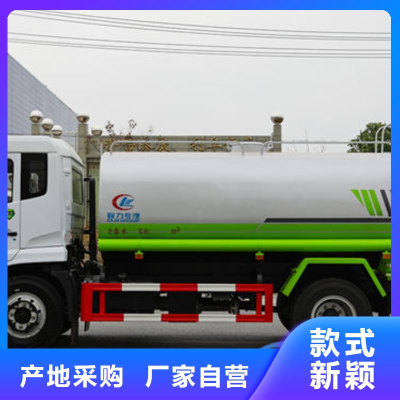 16方灑水車新款低價