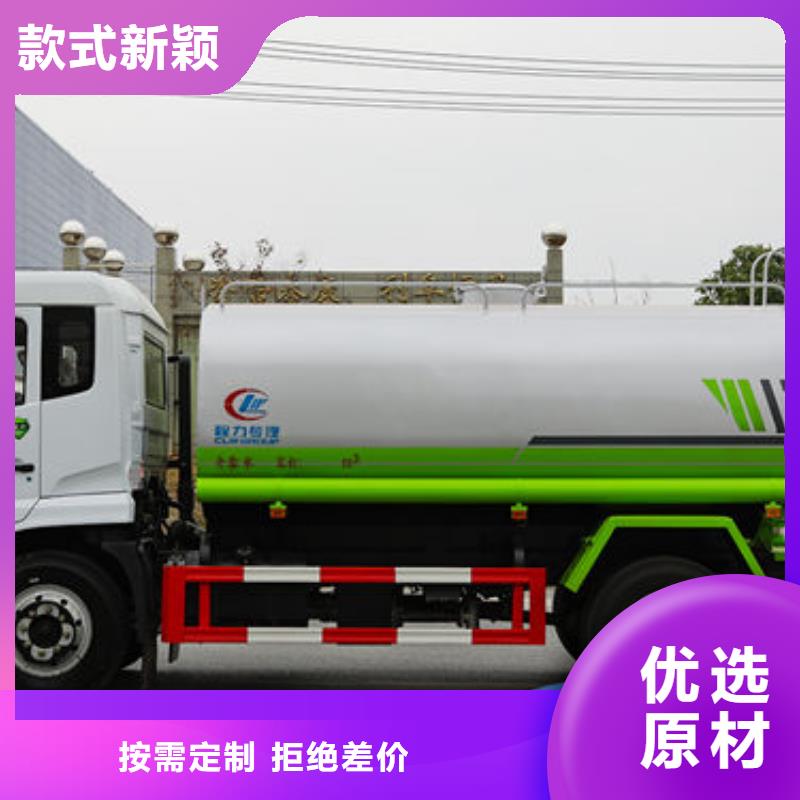 東風華神15方灑水車新款低價