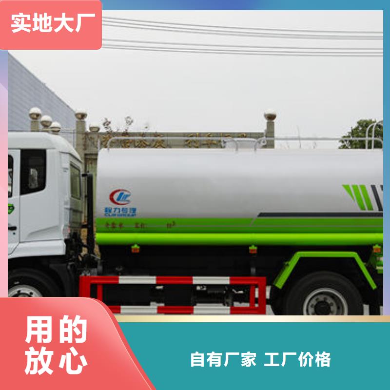 灑水車廠家新款低價