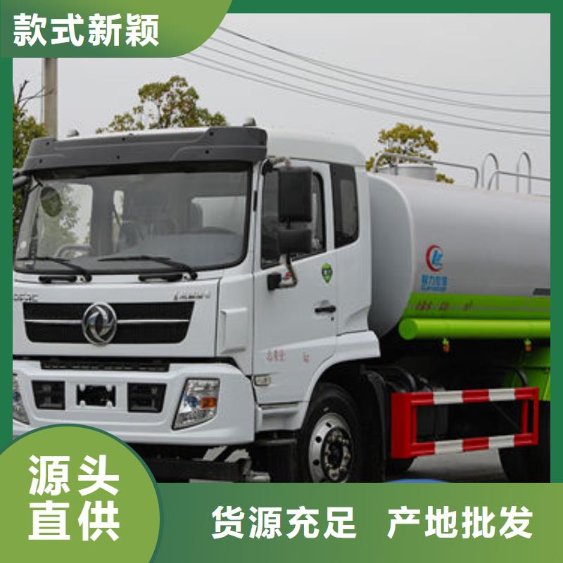 福田7方灑水車新款低價(jià)