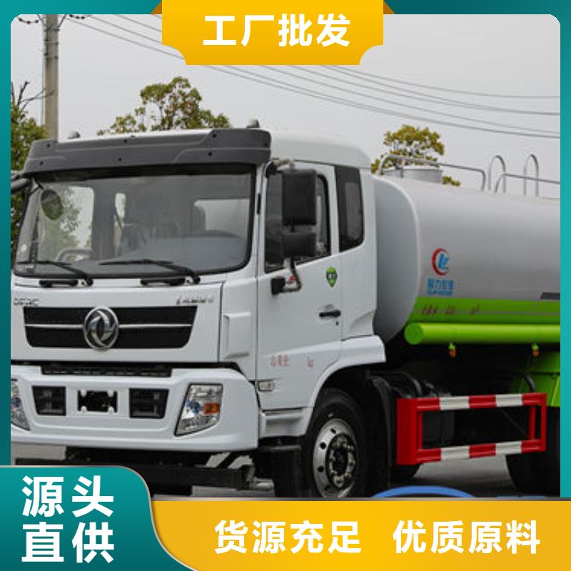 東風(fēng)天錦14方灑水車生產(chǎn)基地