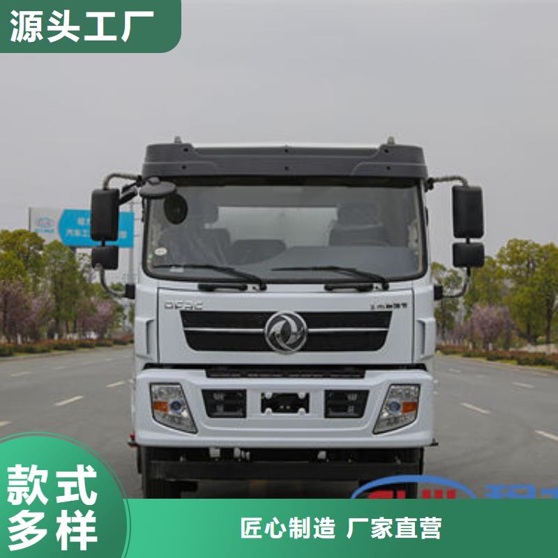 東風天錦灑水車源頭廠家