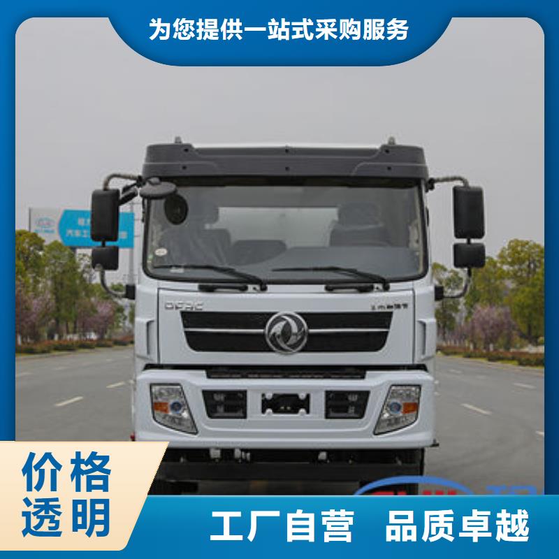 灑水車生產(chǎn)基地