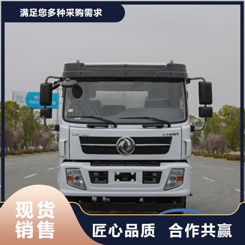 大型灑水車新款低價(jià)