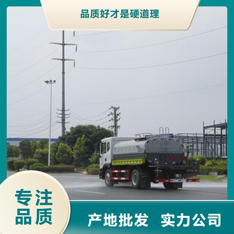 重汽15方灑水車生產基地