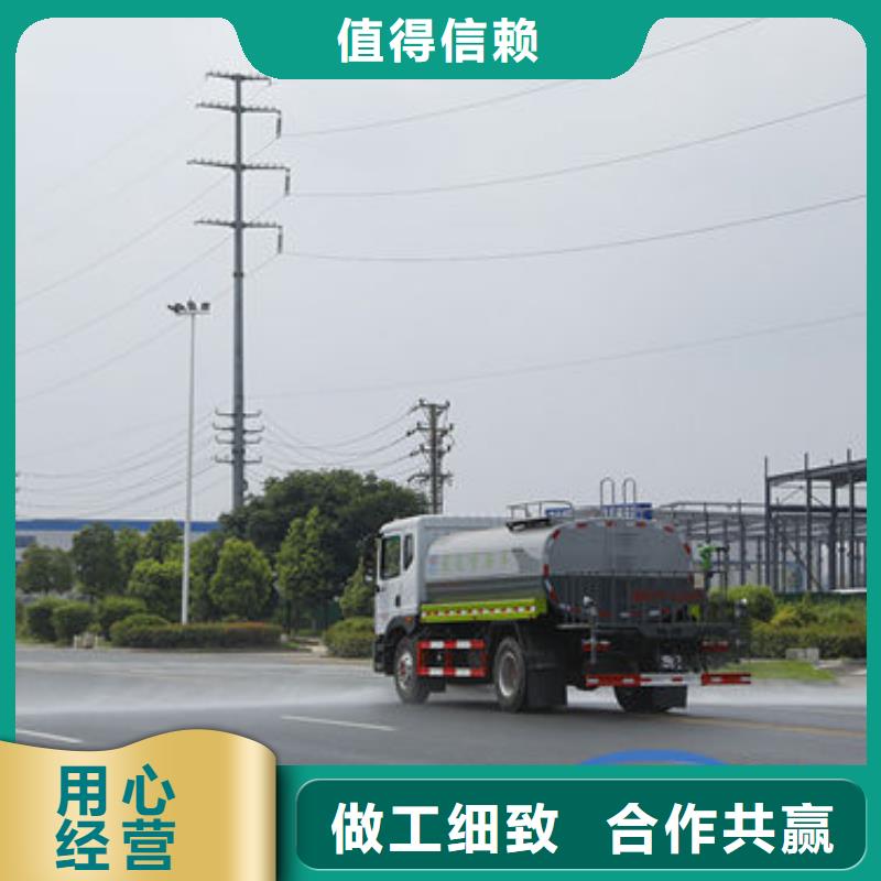 東風天錦灑水車