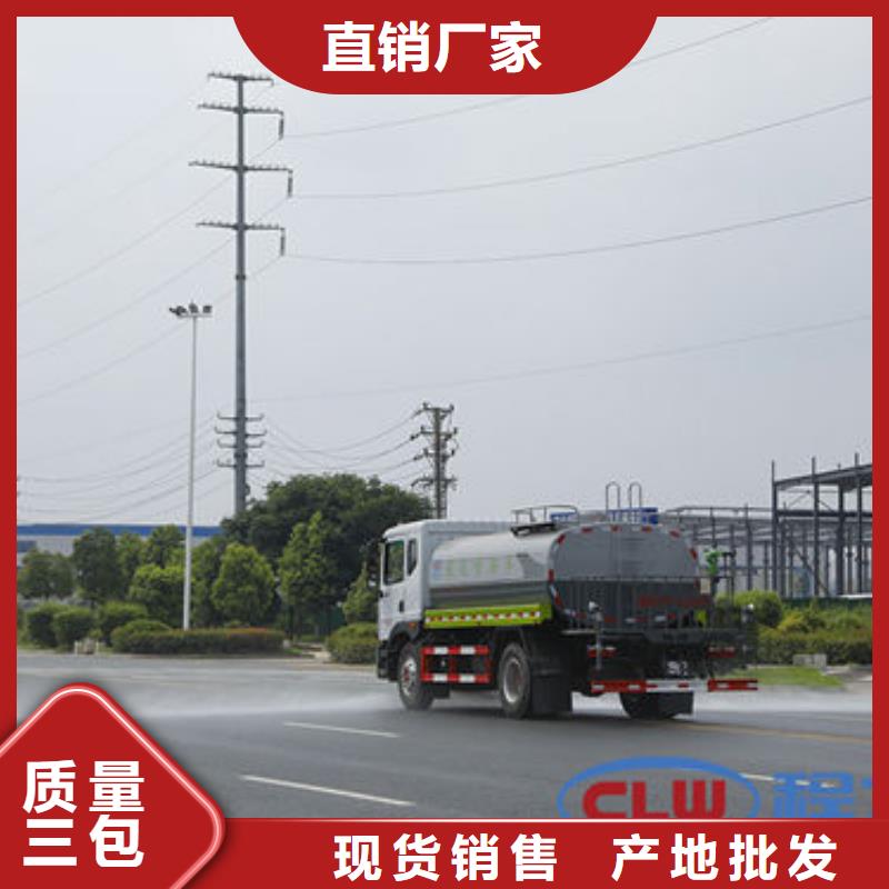 12方灑水車新款低價