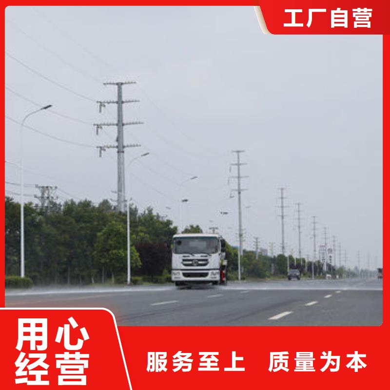 14噸灑水車生產基地