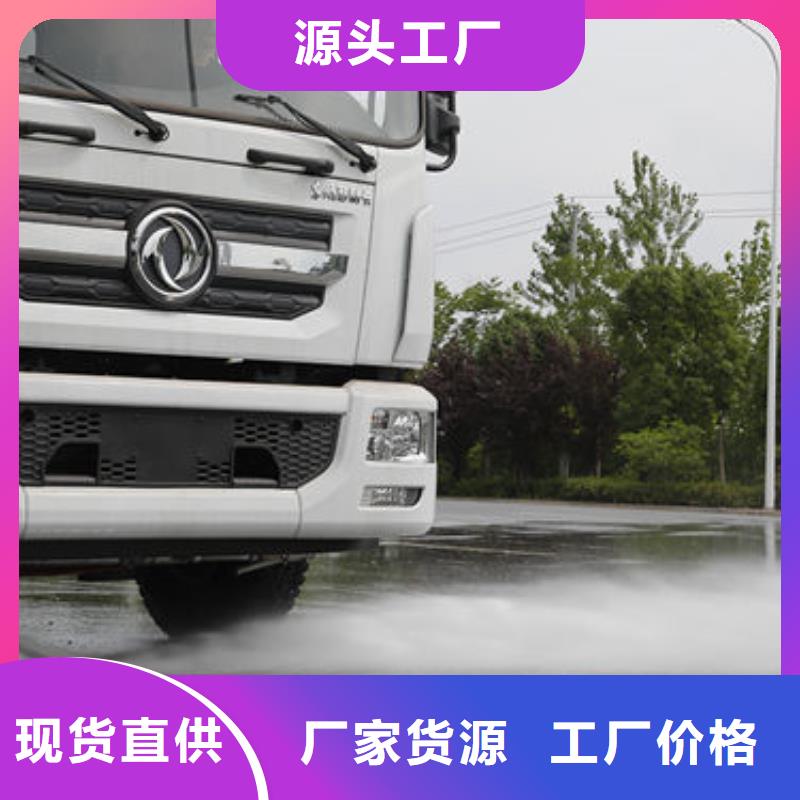 福田灑水車新款低價