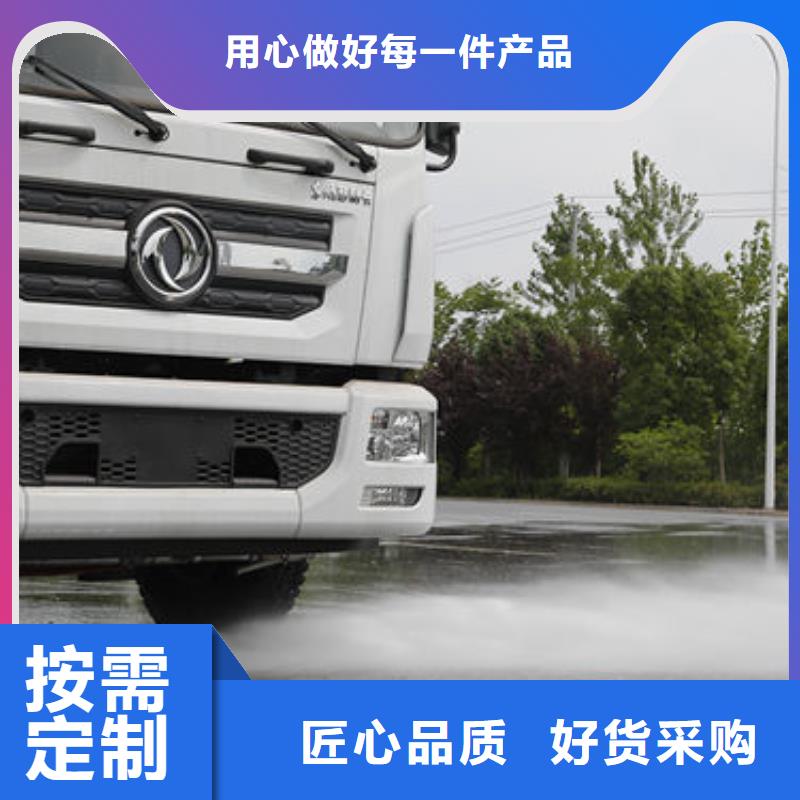 10方灑水車新款低價
