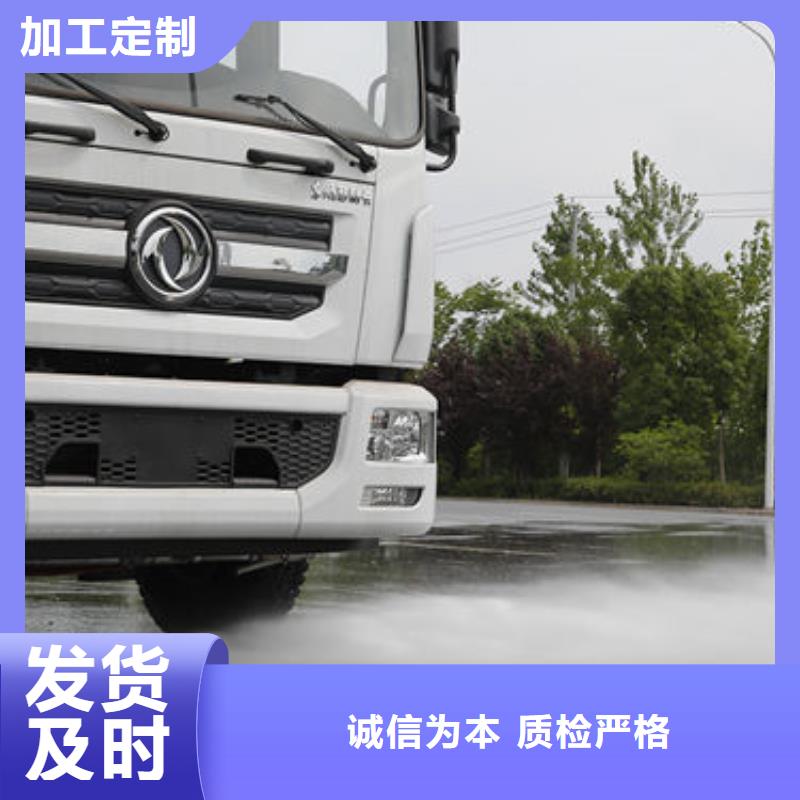 福田10方灑水車新款低價