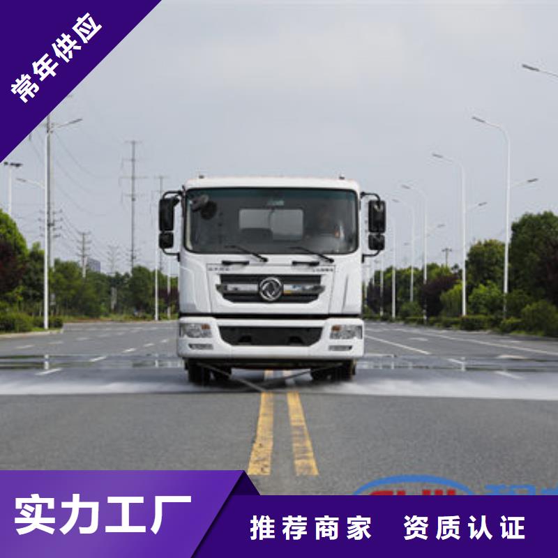 福田5方灑水車生產基地