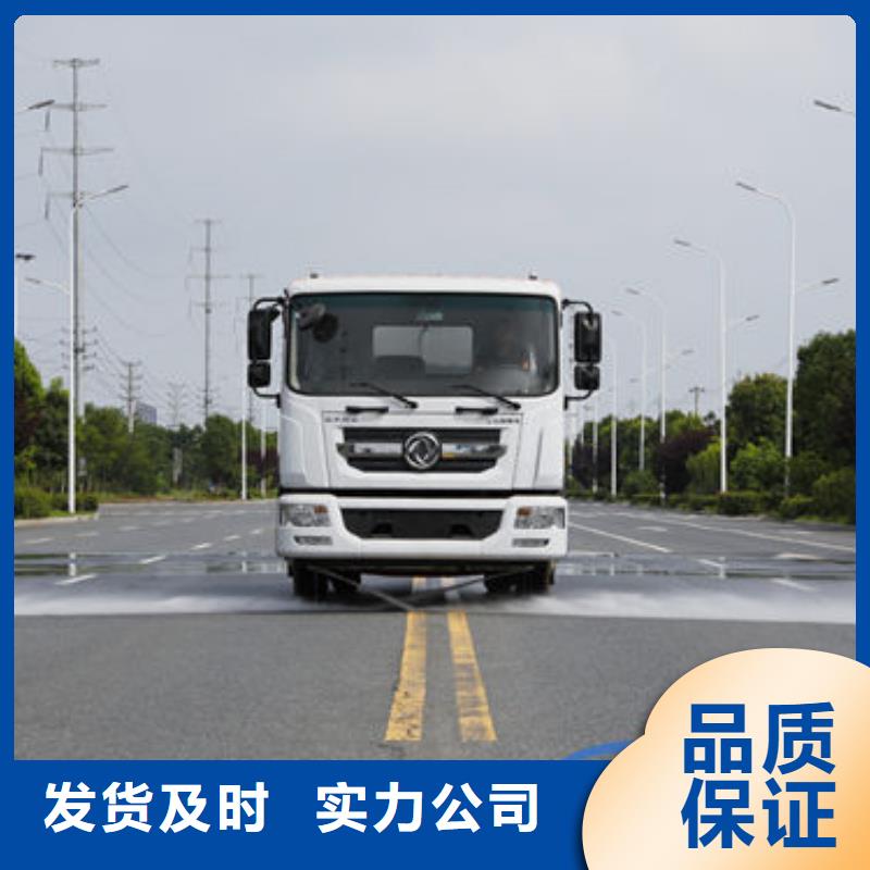 灑水車廠家新款低價