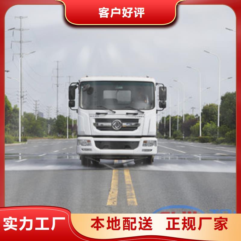 重汽灑水車源頭廠家