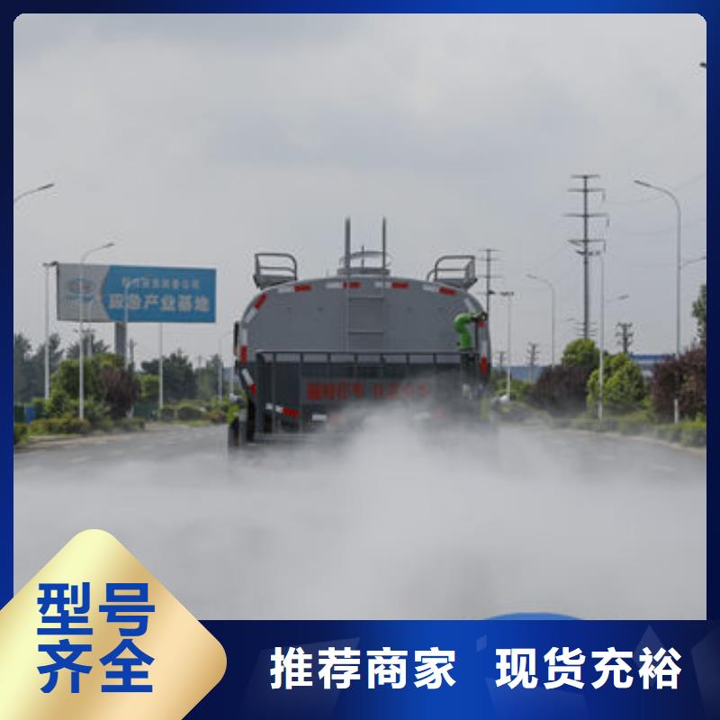 18方灑水車源頭廠家