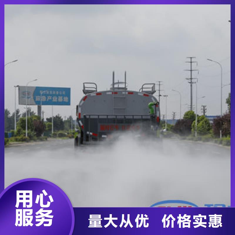 礦用灑水車(chē)源頭廠(chǎng)家