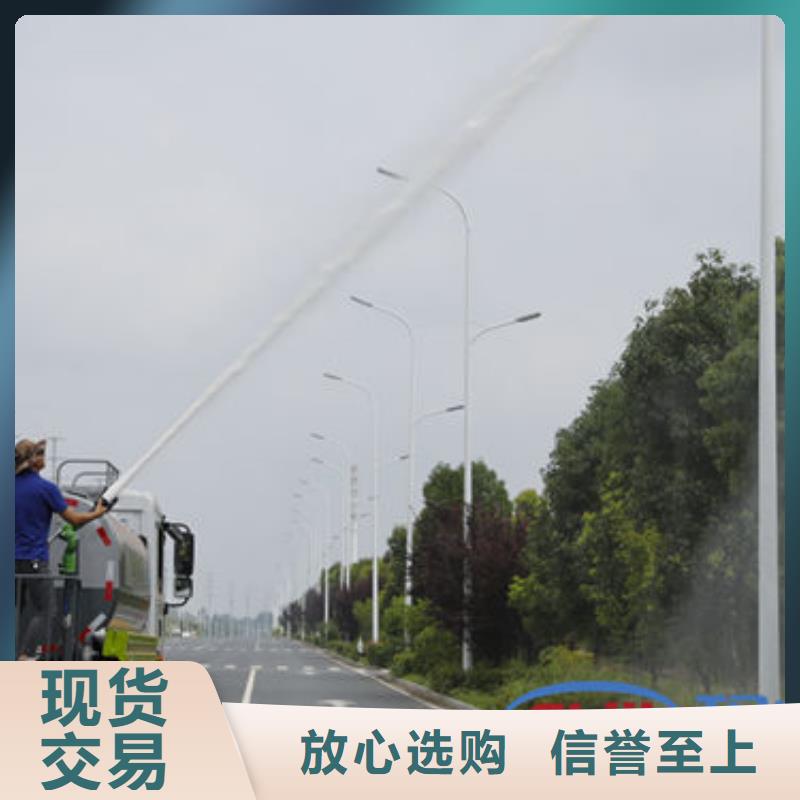 10方灑水車新款低價