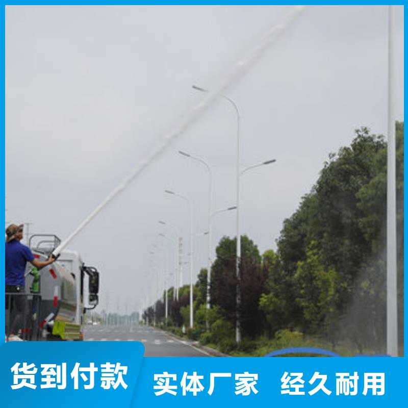 福田7方灑水車新款低價(jià)