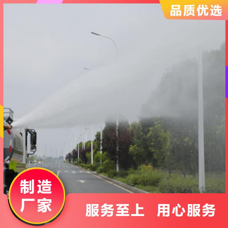 福田7方灑水車新款低價(jià)