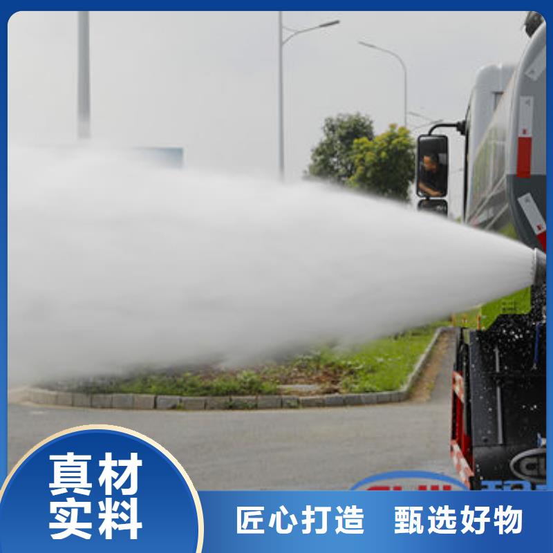 12方灑水車源頭廠家