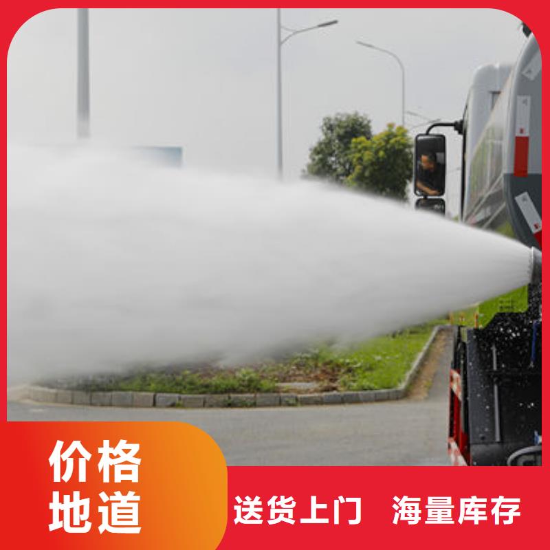 政灑水車生產(chǎn)基地