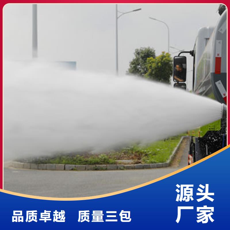 綠化灑水車新款低價