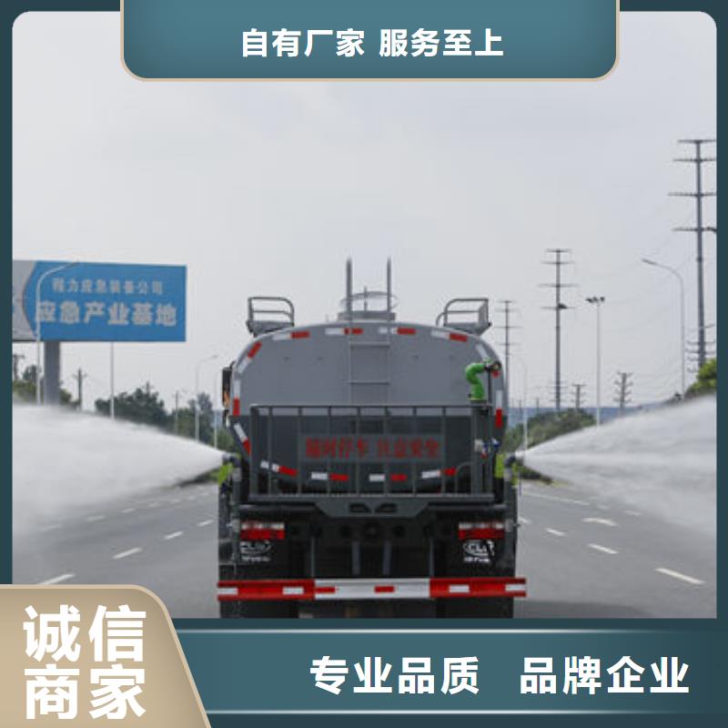 重汽灑水車源頭廠家