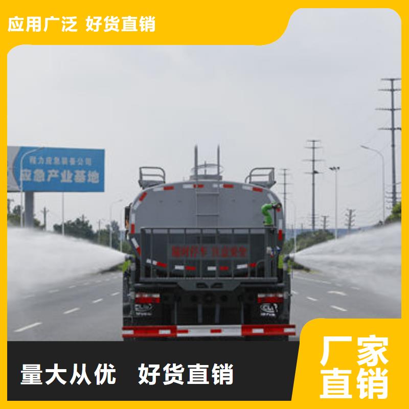 江淮灑水車新款低價