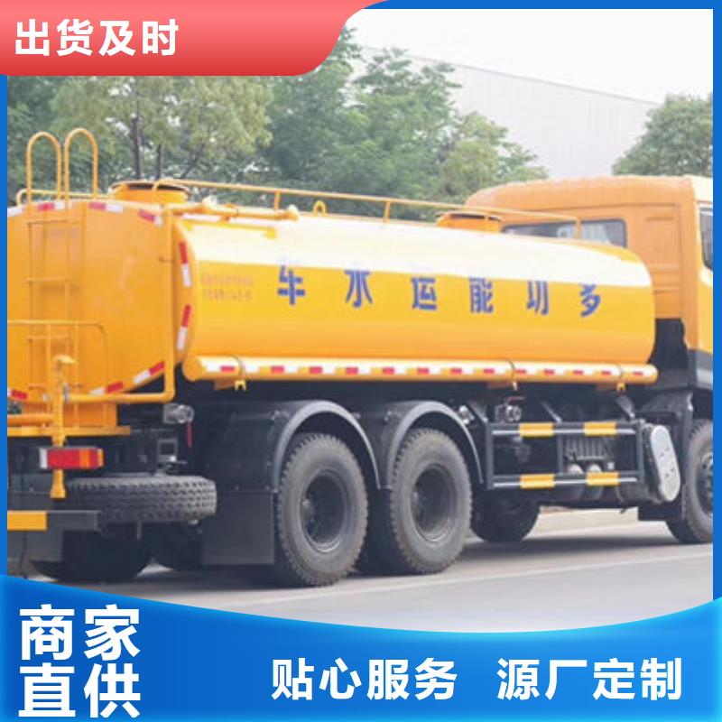 礦用灑水車(chē)源頭廠(chǎng)家
