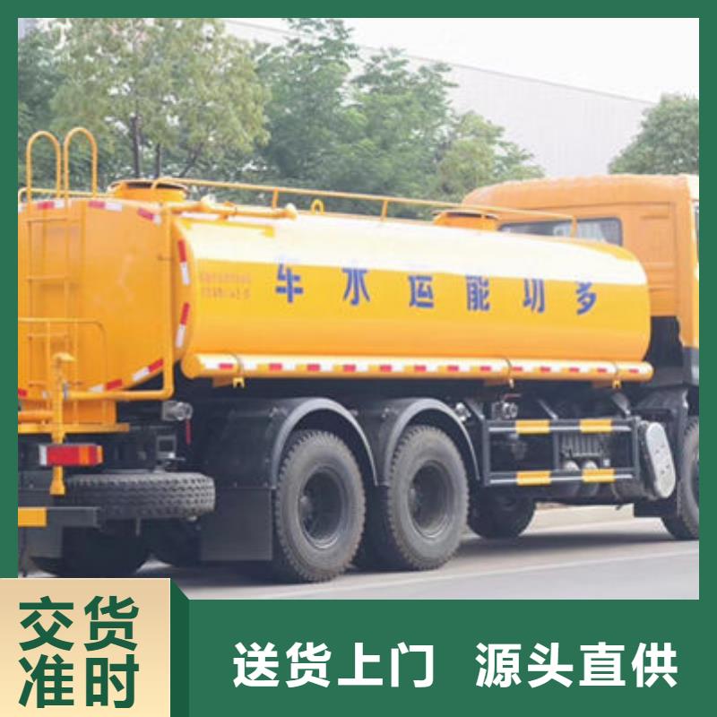 14噸灑水車生產基地