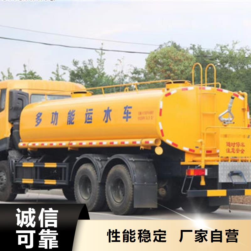 福田5方灑水車生產基地