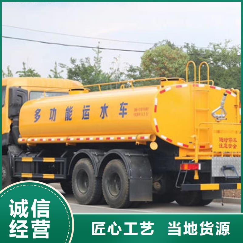 東風天錦12方灑水車源頭廠家
